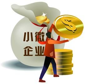 深圳市2014年創(chuàng)新型中小微企業(yè)備案確認(rèn)通知(圖1)